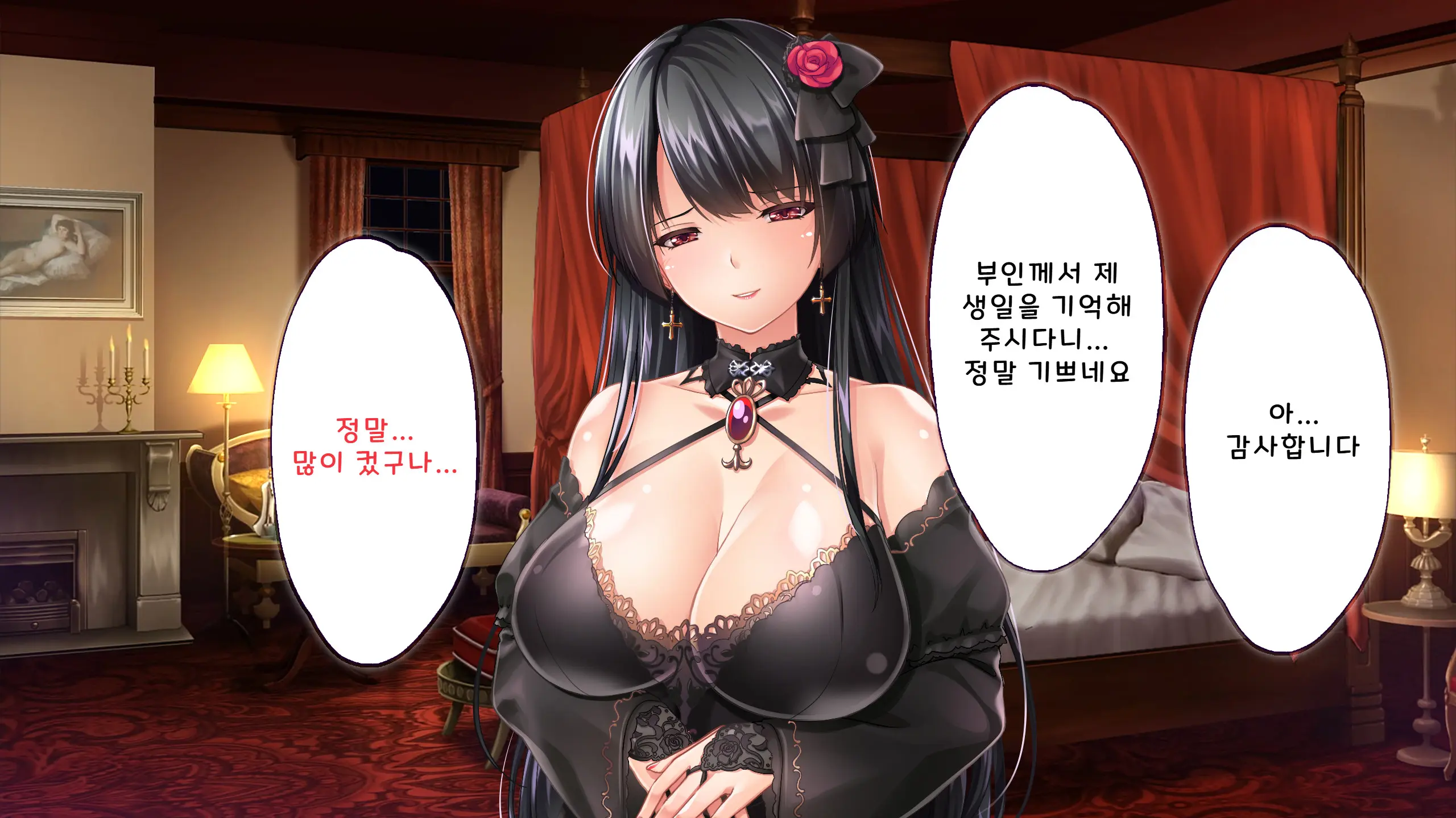 Kochou-Ke No Oshigoto ~ Genan (Niku Vibe) No Boku Ga Okusama, Ojousama, Maid Ni Mainichi Nakadashi Haramase! | 코쵸우 가문의 일 〜하인(고기 딜도)인 내가 부인·아가씨·메이드에게 매일 질내사정해서 임신시킨 이야기